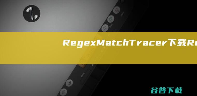 RegexMatch下载Reg
