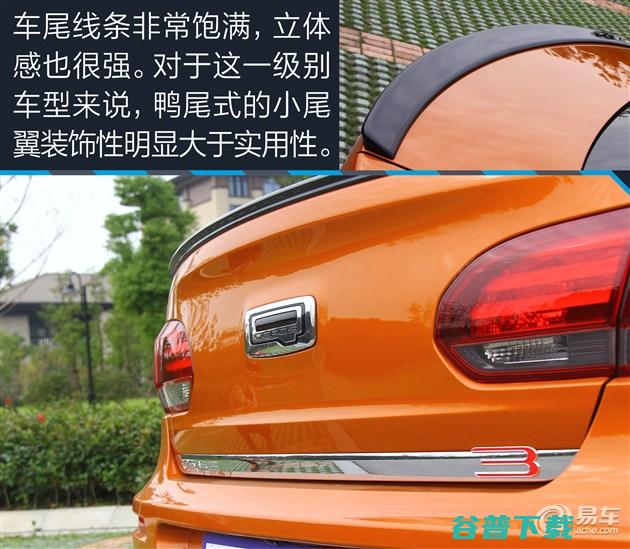 观致5的发起机哪产的观致5发起机型号 (观致5说明)