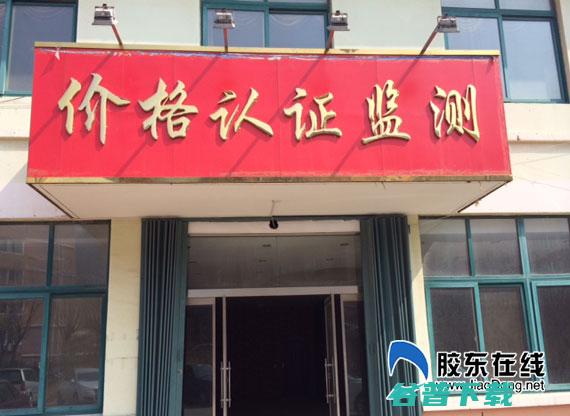 新款X3正式上市