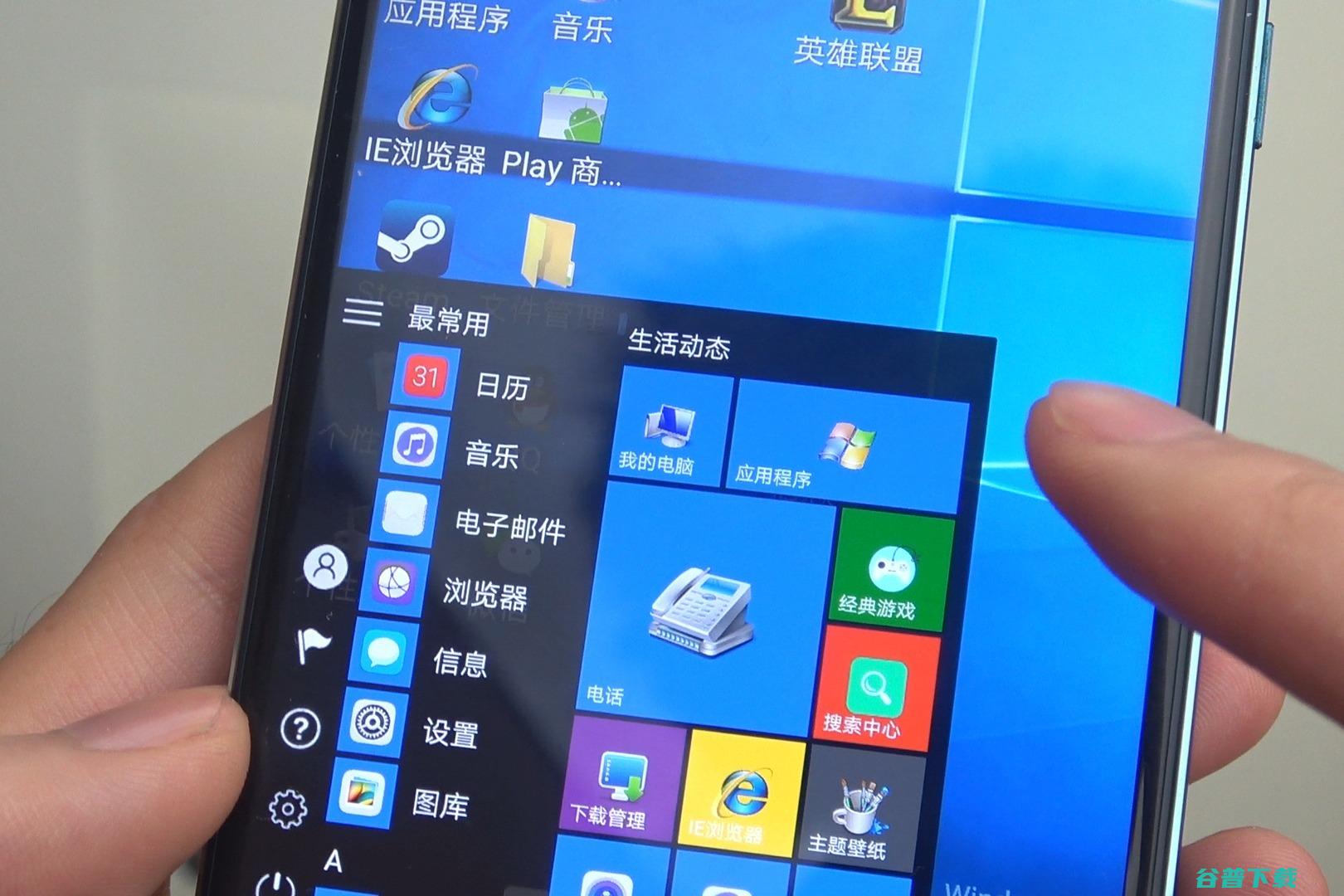 截图