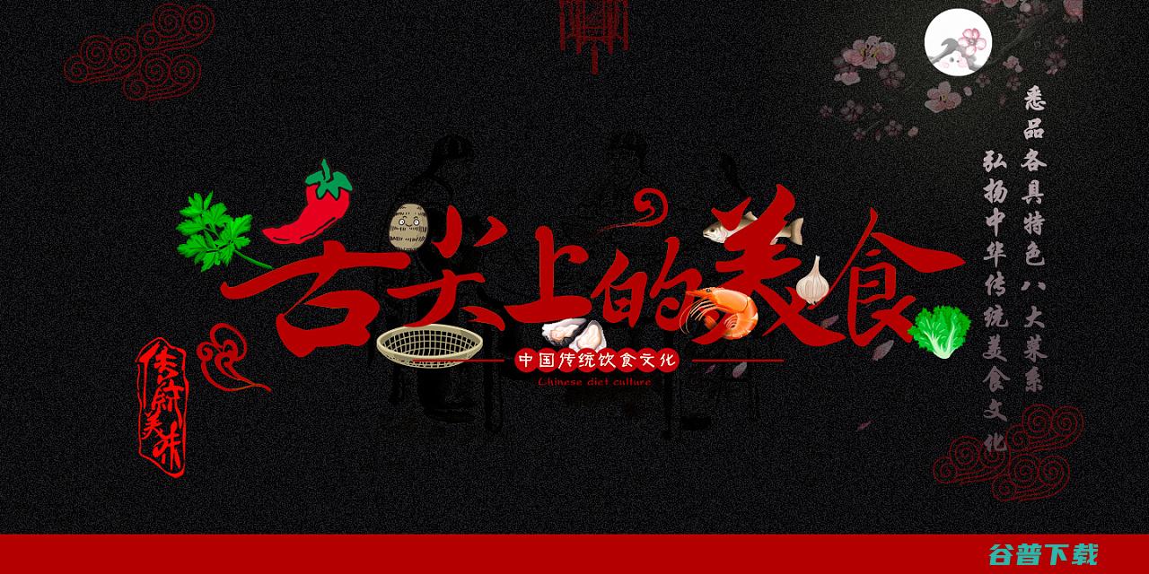 中国八大字体是什么 (中国八大字体有哪些)