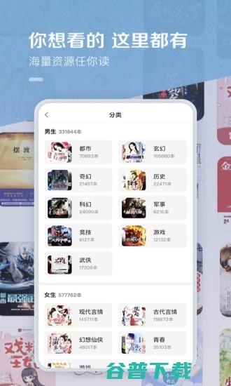 百度阅读器如何下载