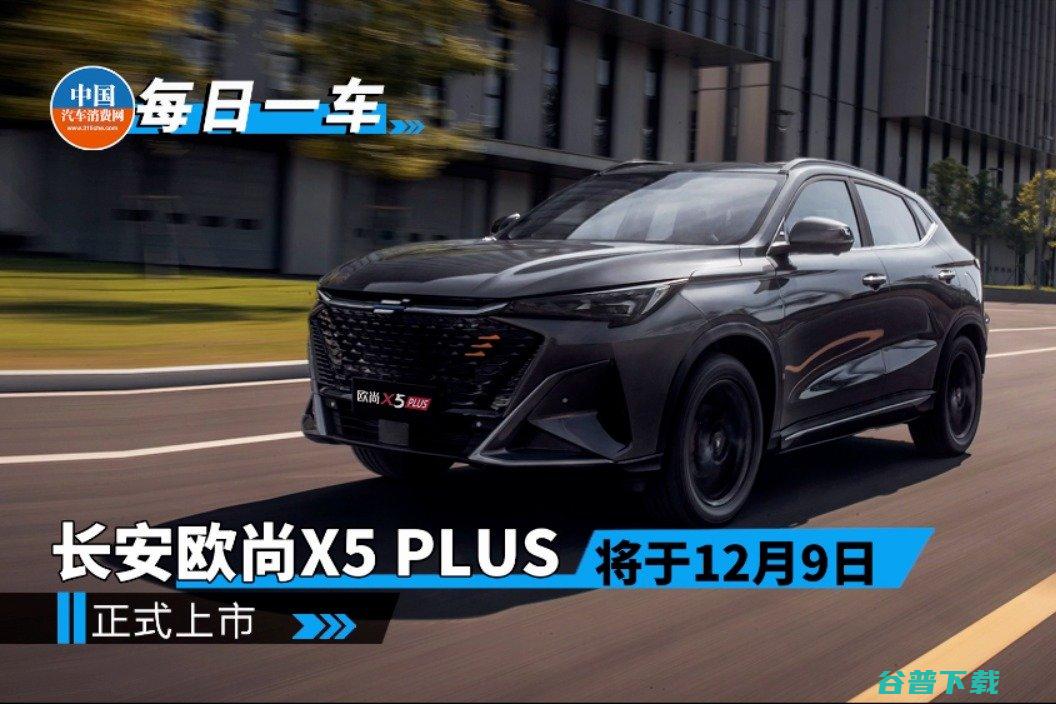 2024款广汽埃安