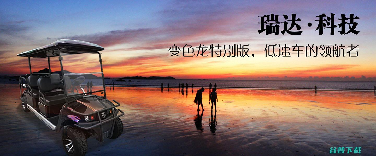 公众高尔夫多少钱一辆 (公众高尔夫收费)