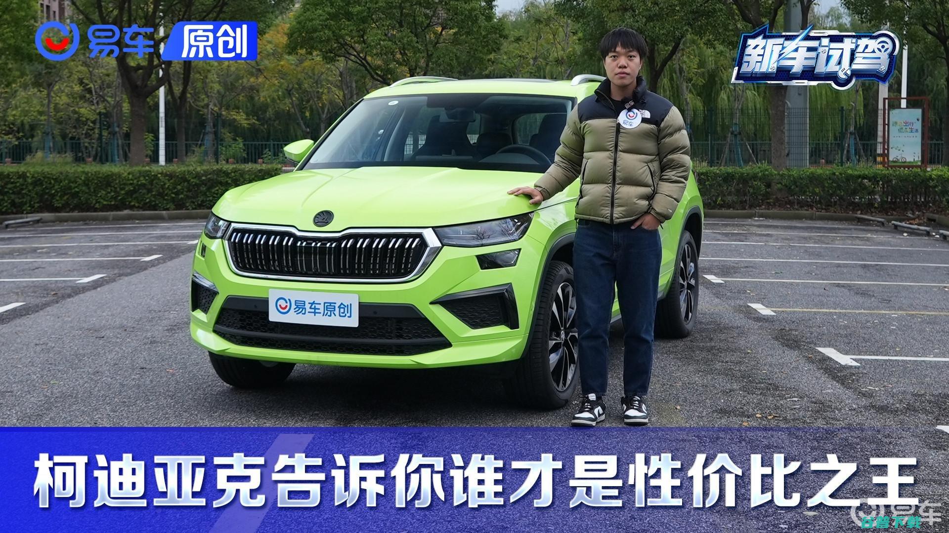 性价比之王