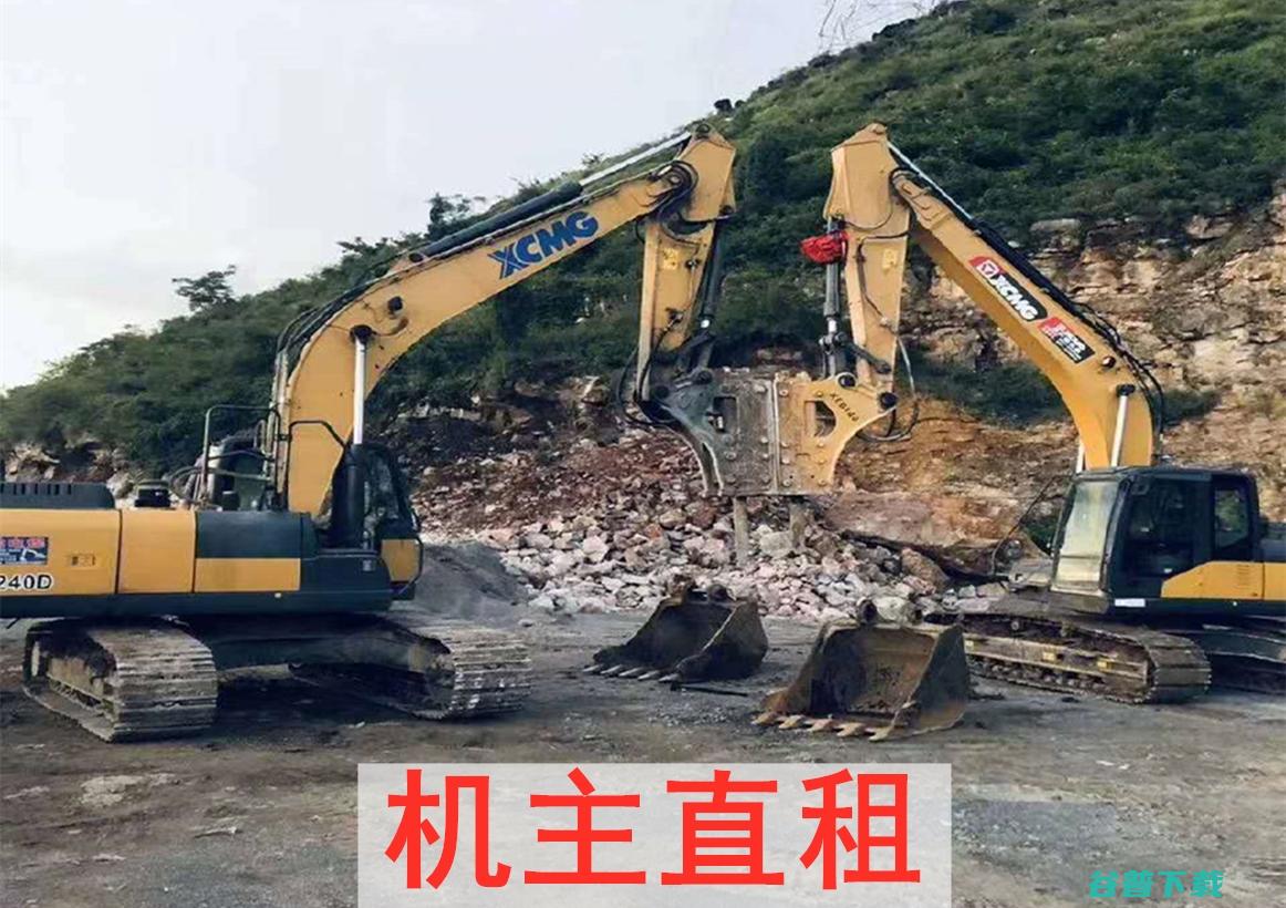 挖机买卖平台有哪些