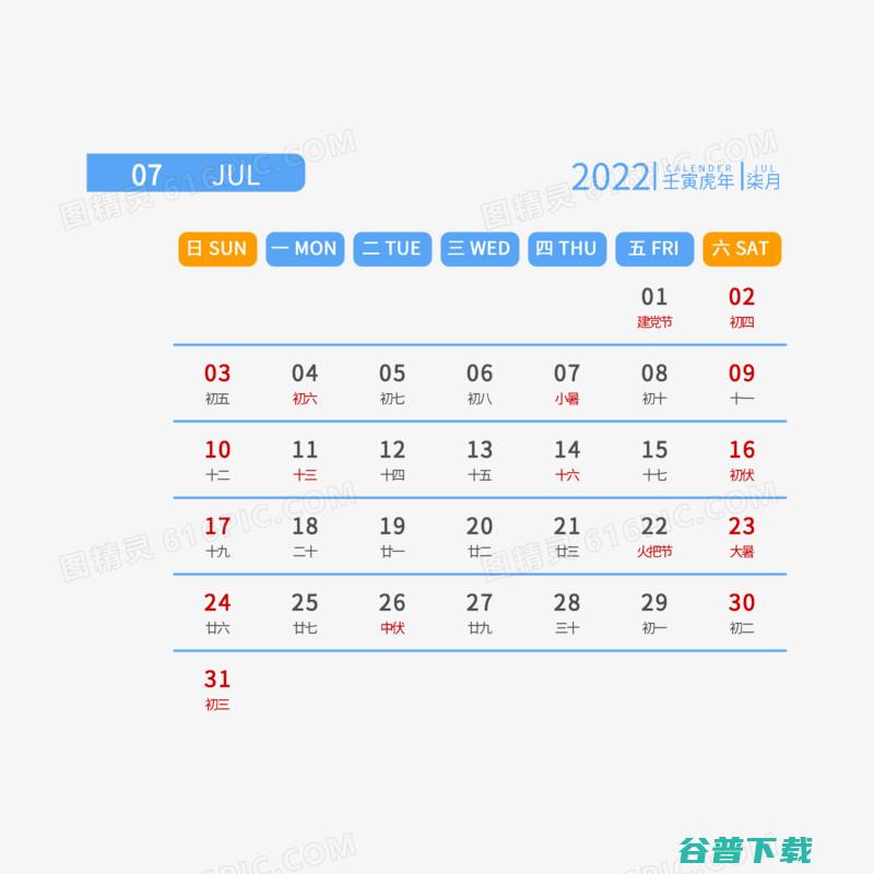 10年七月的江铃宝典是国几