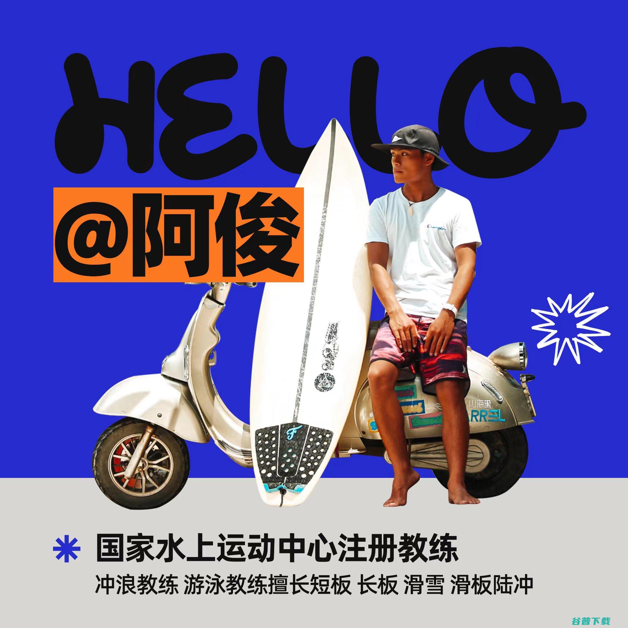 数字团队游戏 (数字团队游戏教案)