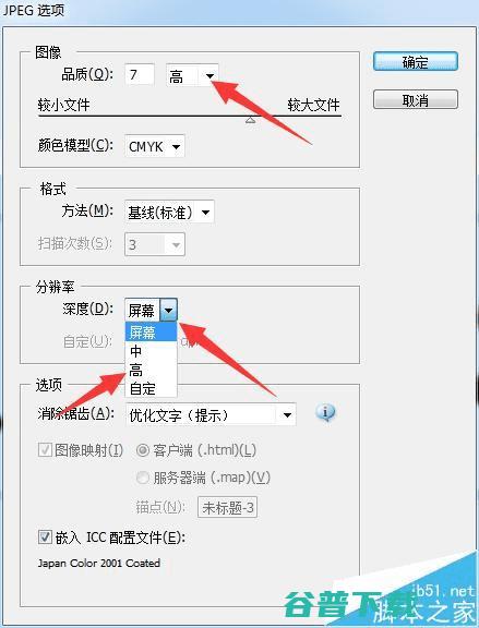 怎样在电脑高低载腾讯qq (怎样在电脑高级打字)