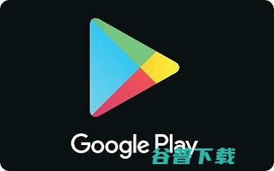 谷歌商店怎样