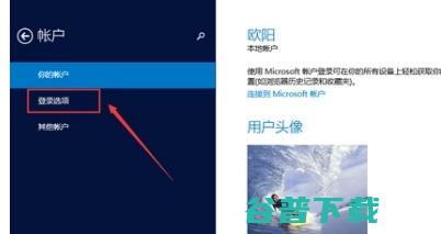 电脑怎样设置灵活壁纸 (电脑怎样设置开机密码)