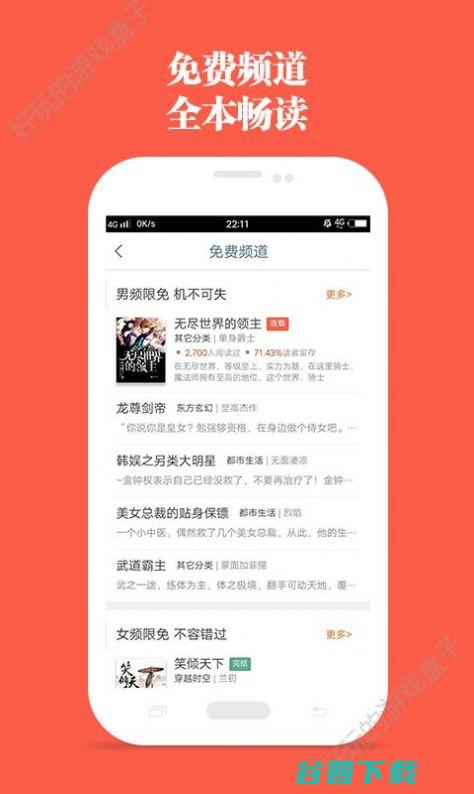 笔趣阁的正版是