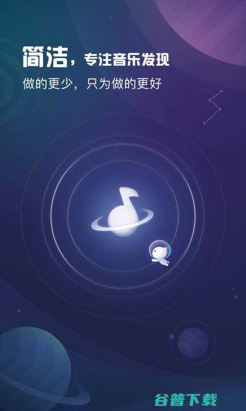 酷狗音乐好不好