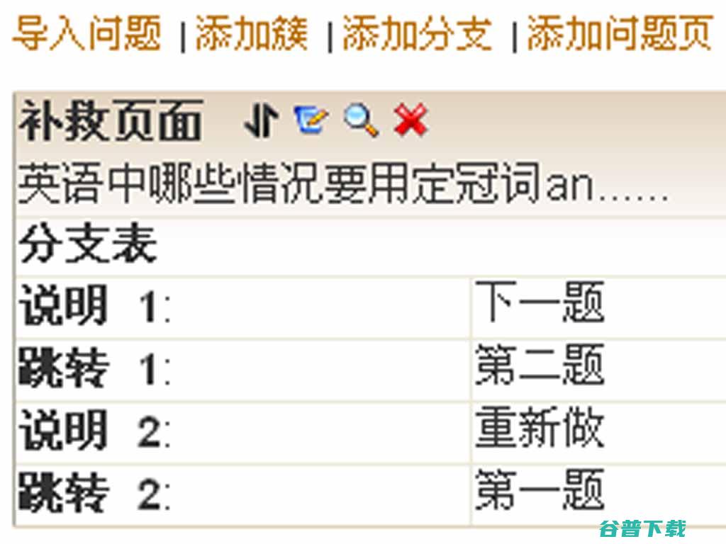 8.23是什么日子