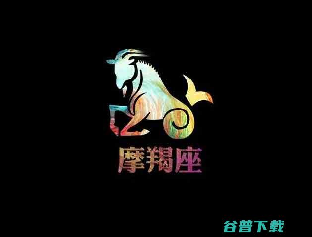摩羯女和什么星座男最配