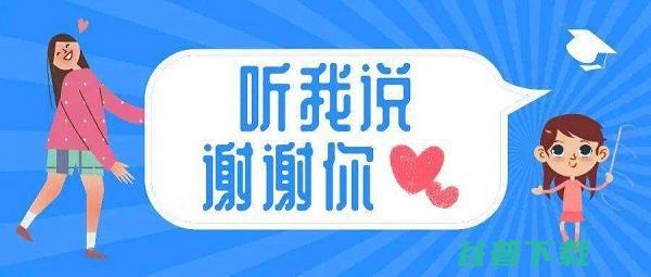 英文