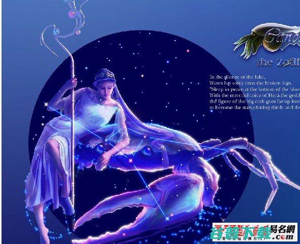 巨蟹座女生和什么座最配
