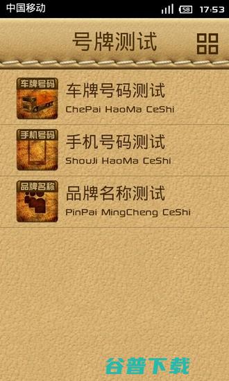 1518姓名测试准吗?