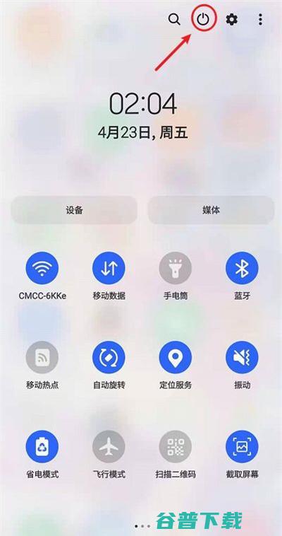 手机怎样关上root权限