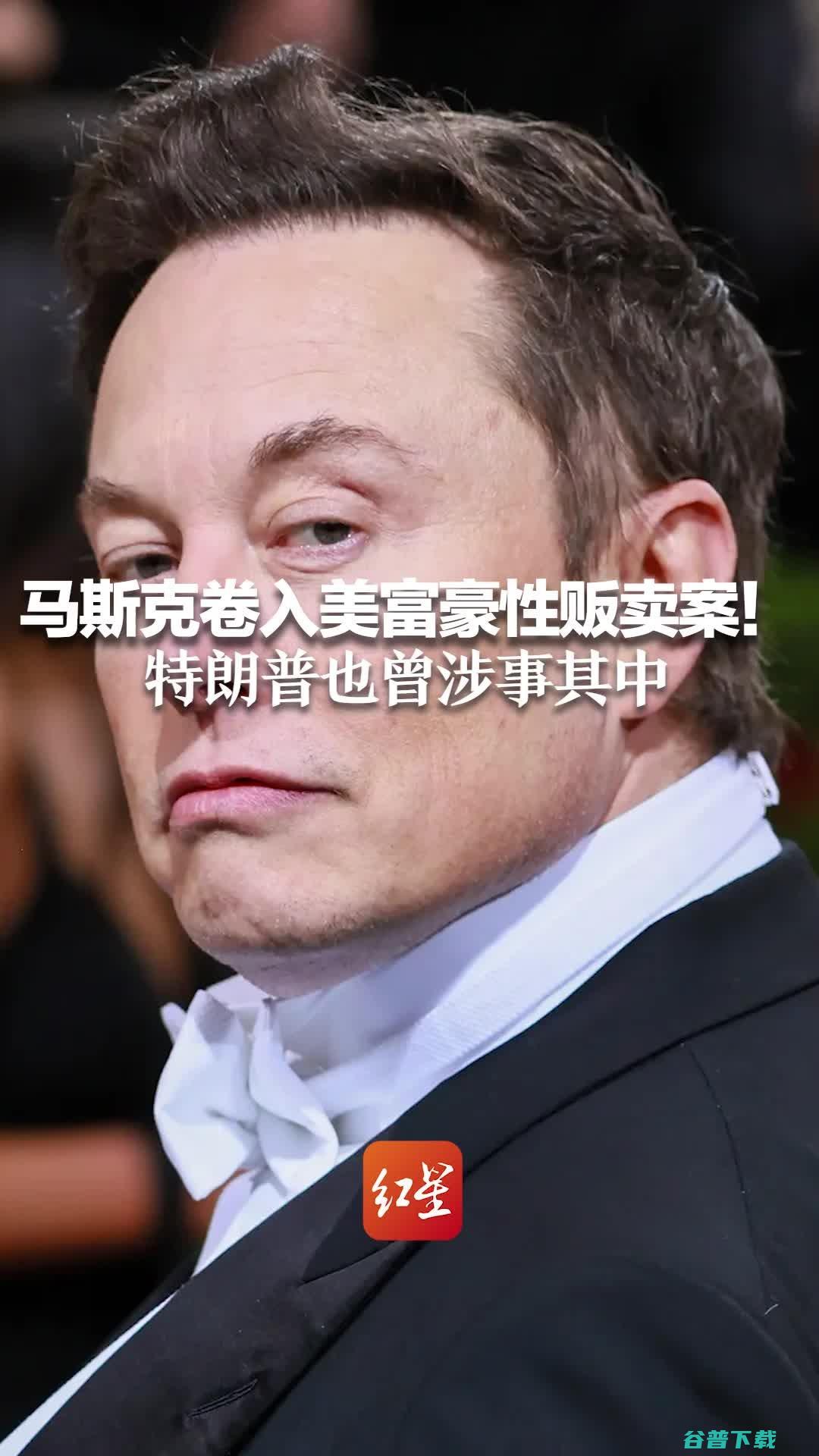 马斯克向特朗普捐款 宿愿应用巨额财产来影响2024年美国大选 (马斯克向特朗普表白)