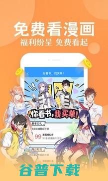 qq阅读器怎样下载app (qq阅读器怎么样)