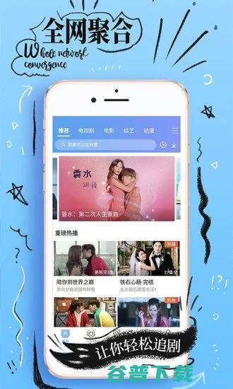 小蝌蚪下载收费app华为手机怎样装置