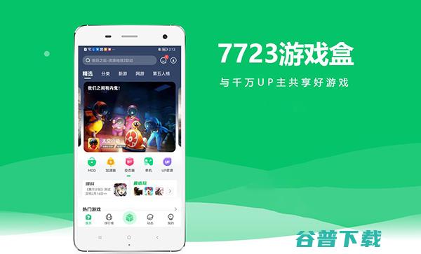 是什么