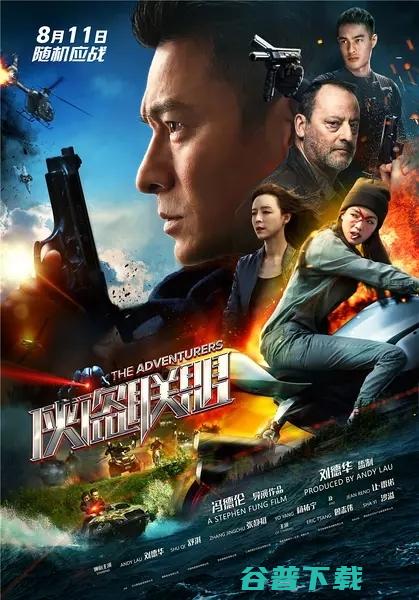 要全的 侠盗飞车邪恶都市秘籍 (侠盗飞年)