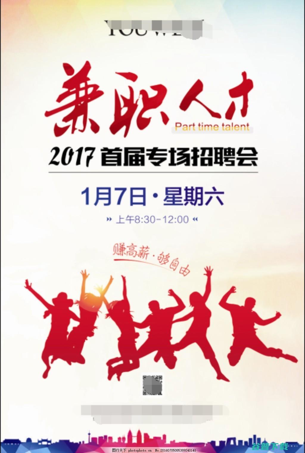 58同城招聘靠谱吗