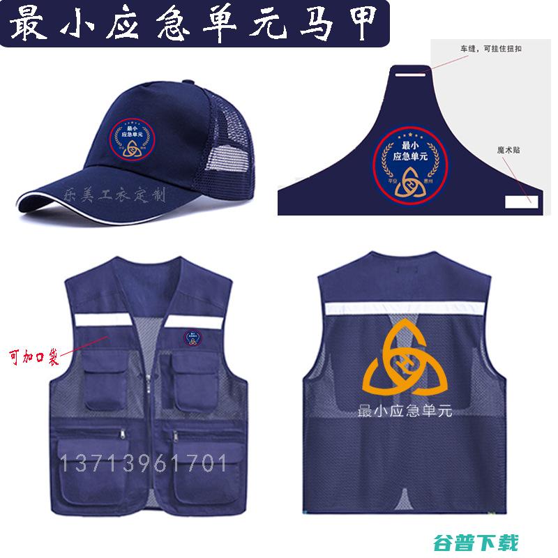 惠州市红帽子汽车服务治理有限公司怎样样 (惠州市红帽子实业有限公司)