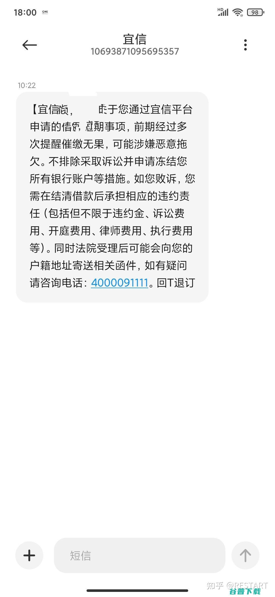 315生产揭发