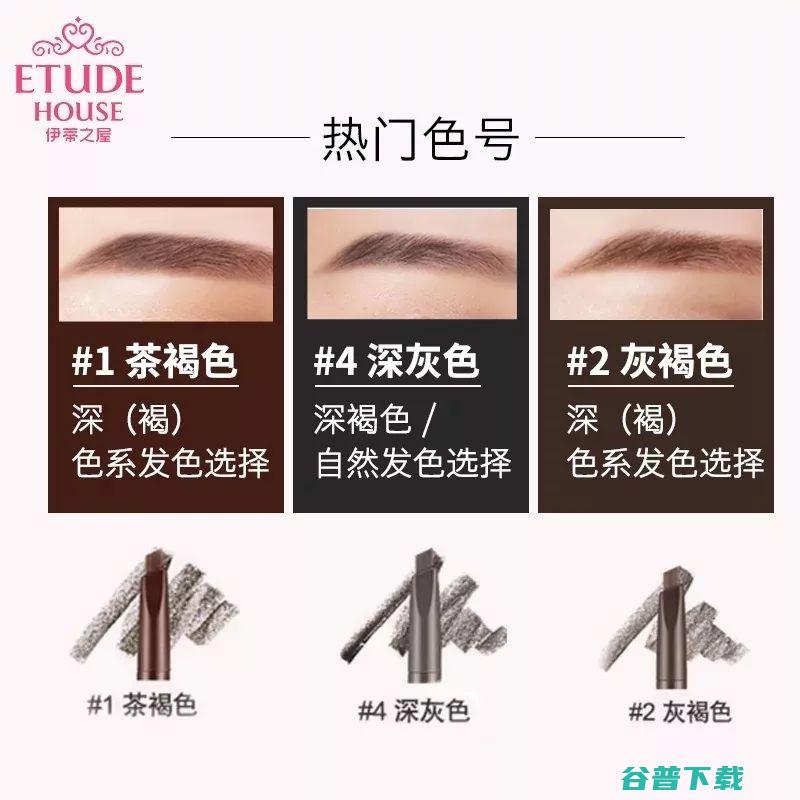 眉笔质量疑问 (劣质眉笔)