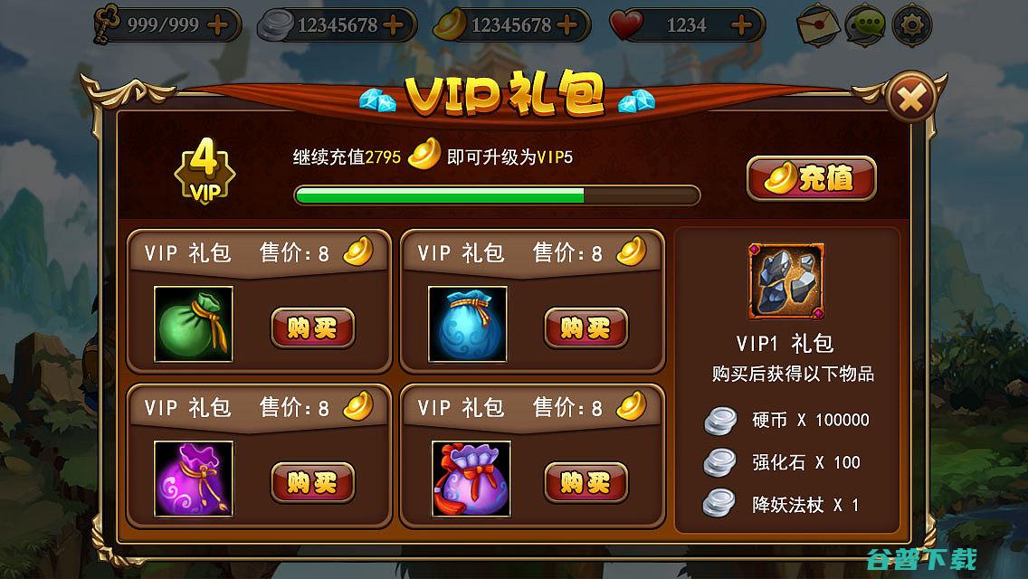对游戏充值玩家不偏心 (对游戏充值玩法的评价)