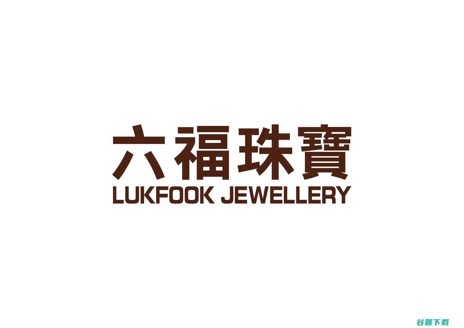 六福珠宝麻绳手链金丝断裂 品质差 (六福珠宝麻绳图片)