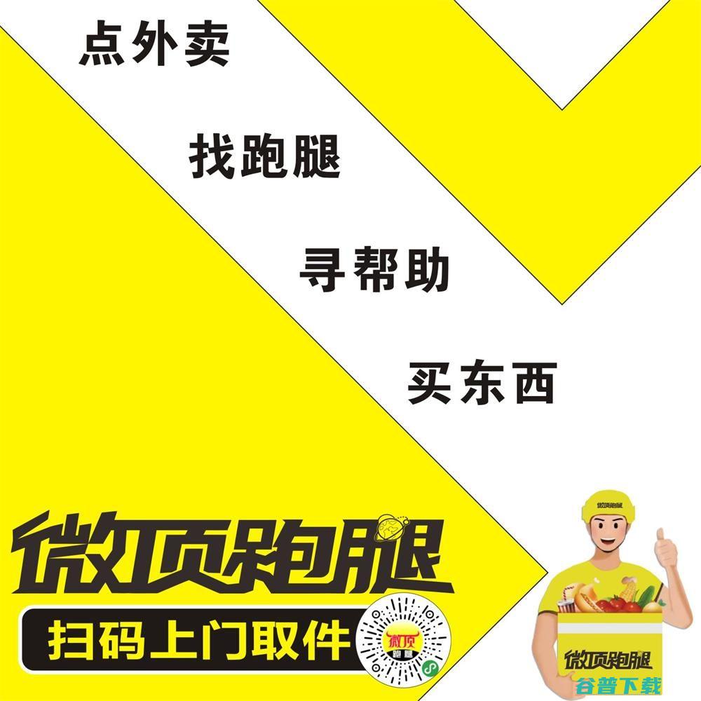 免费小程序 一键生成小程序