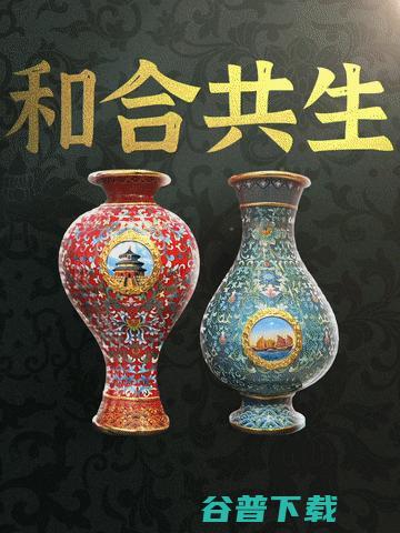 国礼故事｜这件送给非洲兄弟的国礼，有何深意？|中非|郑和|肯尼亚|毛里求斯