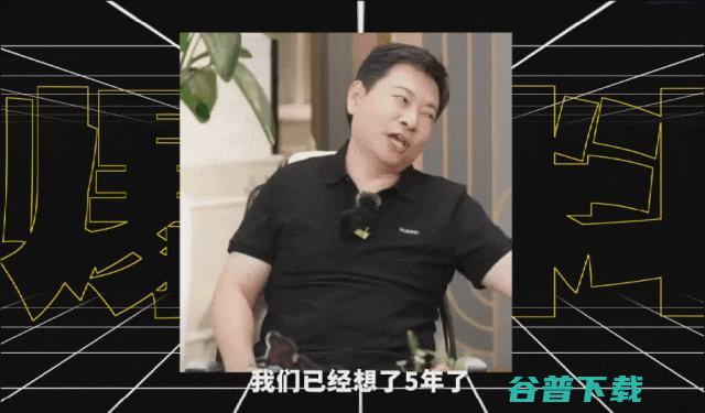华为官宣品牌新成员MateXT会是首款三吗？|三星|xt|余承东|屏幕尺寸