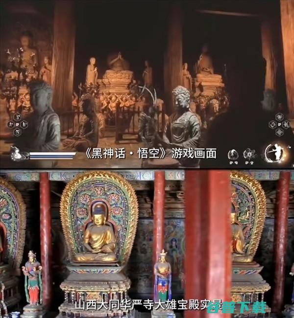 《黑：悟空》带火山西！大同华严寺游客暴增超50%|铁佛寺|玉皇庙|观音阁|山西省|大雄宝殿|