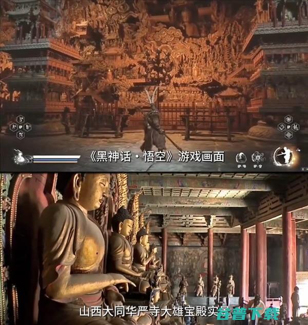 《黑：悟空》带火山西！大同华严寺游客暴增超50%|铁佛寺|玉皇庙|观音阁|山西省|大雄宝殿|