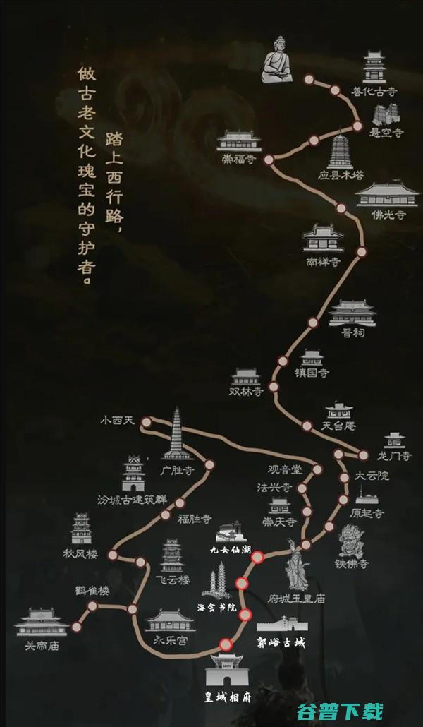 《黑：悟空》带火山西！大同华严寺游客暴增超50%|铁佛寺|玉皇庙|观音阁|山西省|大雄宝殿|