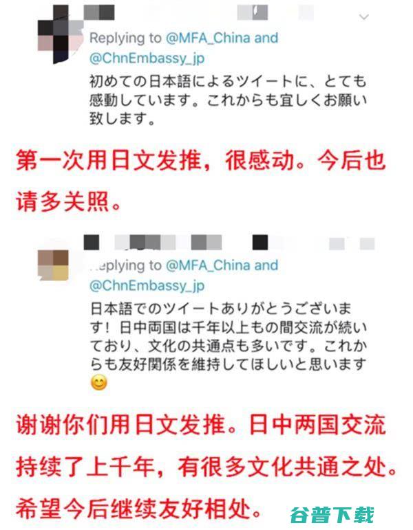 中日双方就福岛第一核电站核污染水排海疑问达成共识 (中日双方就福岛)