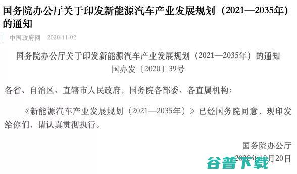 国务院对于修正 的选择 全国年节及纪念日放假方法