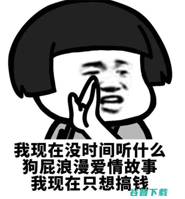 抖音无货源电商能月赚多少?玩? 抖音 电商 博客运营 第5张