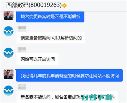 百度落地页检测、体检等功能悄然下线 SEO新闻 百度 微新闻 第2张