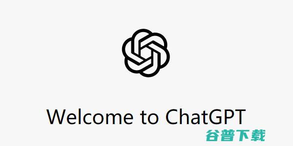 字节跳动的OpenAI帐号被封 ChatGPT 字节跳动 微新闻 第2张