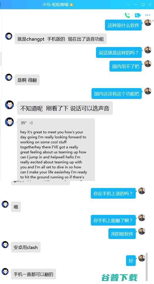成了背锅侠：利用AI做蹭热点视频 短视频 人工智能AI  微新闻 第3张