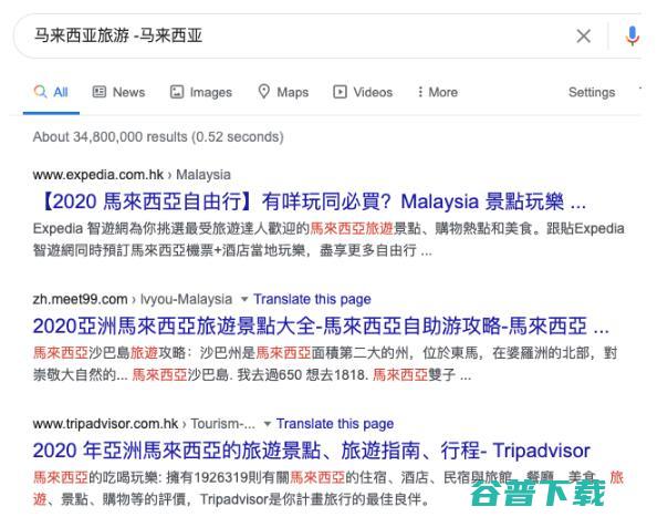 一个关于Google排名的有趣问题 SEO 好文分享 第5张