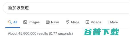 一个关于Google排名的有趣问题 SEO 好文分享 第4张