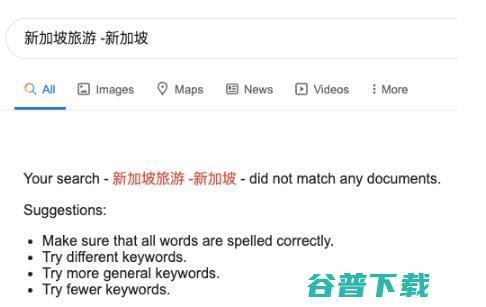 一个关于Google排名的有趣问题 SEO 好文分享 第2张