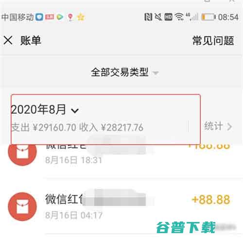 站长创业真实经历分享 八字项目月入过万 SEO